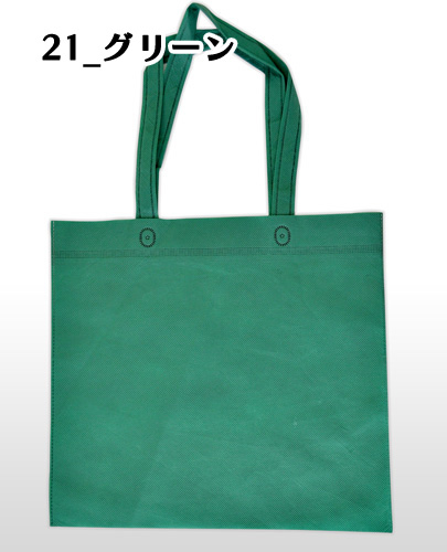 オリジナル不織布バッグ | オリジナル貼り箱・紙箱・化粧箱・ギフト 