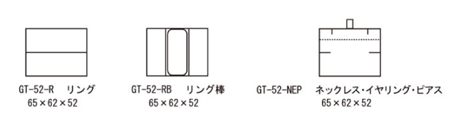 マイオーナメント 箱の種類 GTシリーズ(合皮)